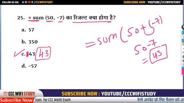 Day-12 | CCC Jan Exam 2021 | 50 Most Important Question for CCC Exam | CCC Class by Devendra Sir смотреть онлайн