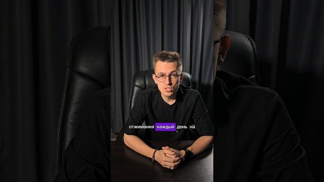 Как выработать ВОЛЮ?