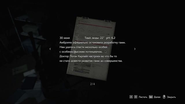 Resident Evil 3 часть 3 смотреть онлайн