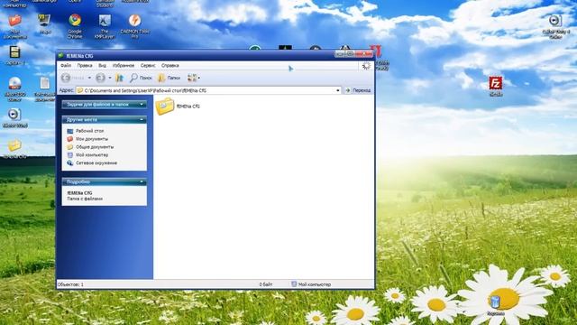 cs config install смотреть онлайн