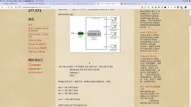 嵌入式 Linux 作業系統 - Week2 橋接網路介面 смотреть онлайн