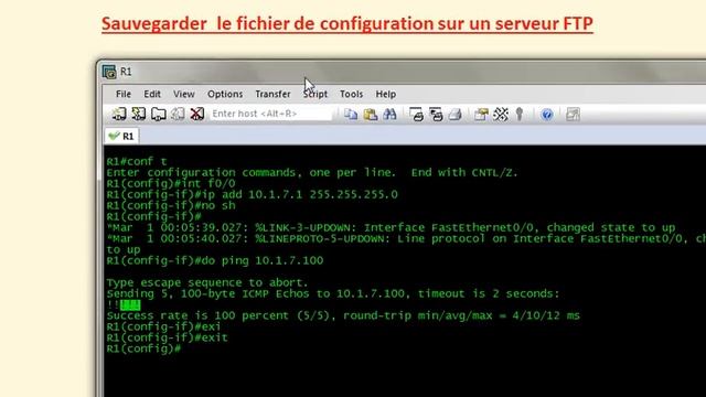 Sauvegarder le fichier de confgiguration sur un serveur FTP смотреть онлайн