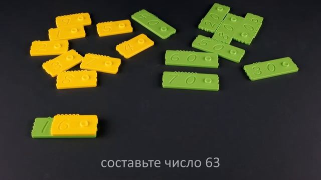 Двузначные числа смотреть онлайн