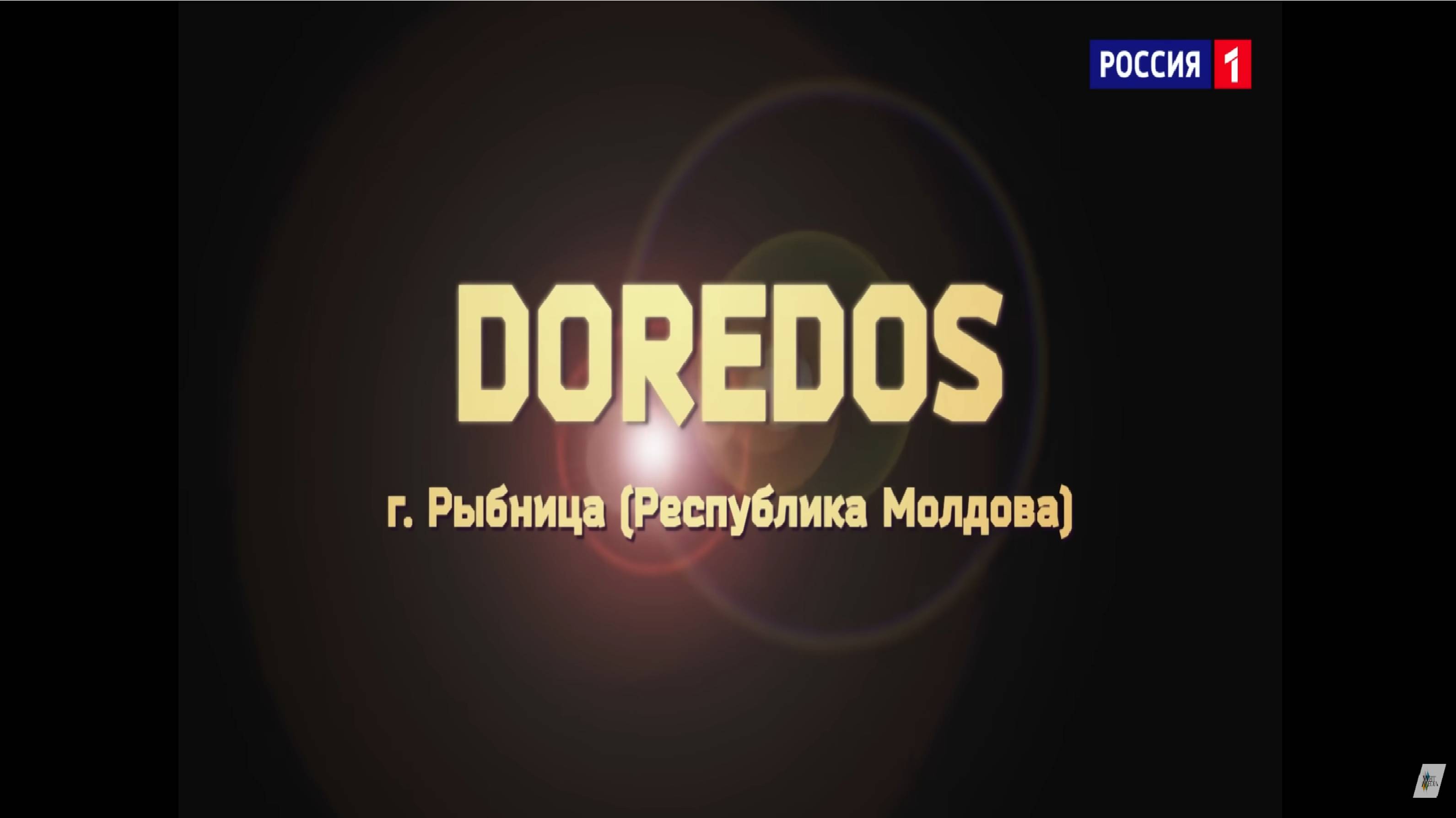 DoReDoS - «livin' la vida loca» смотреть онлайн