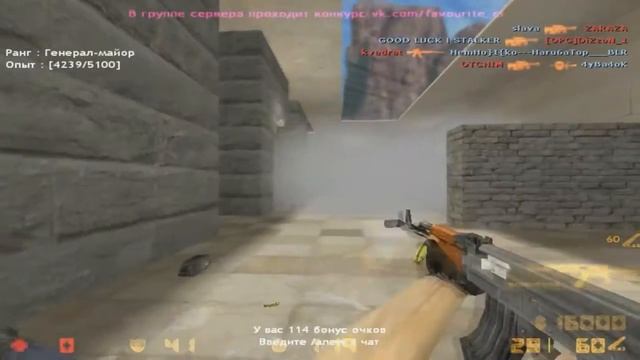CS 1.6: ★ ONLY $2000$ ★ МЯСОООО!! смотреть онлайн