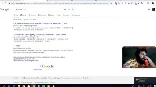 Секретный ночной [My Friend Pedro] (часть 3) смотреть онлайн