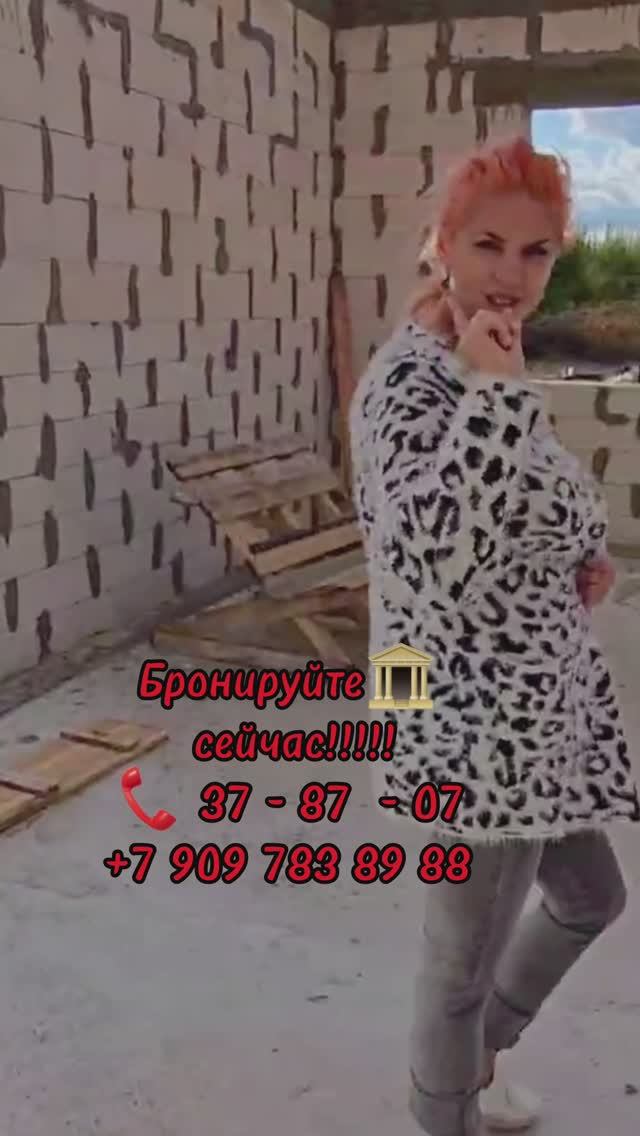 #shorts Готовится к продаже в Гурьевске дом " Гранат" смотреть онлайн