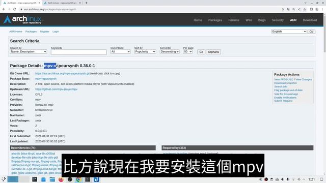 Ubuntu也能安裝Arch Linux的AUR軟體？ Distrobox容器使用方法 (友情演出：MPV＋Vapoursynth ＋ MVTools) смотреть онлайн