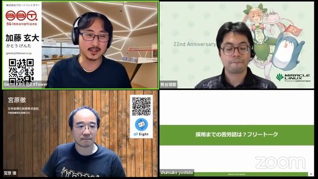 データセンターの中の人が選ぶ Linuxディストリビューションの話 смотреть онлайн