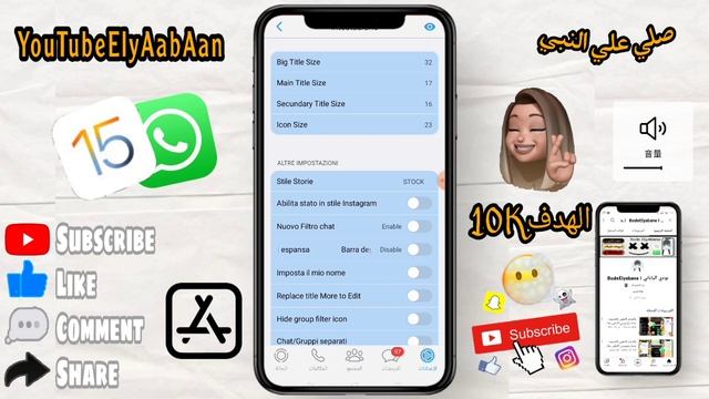 تحميل واتساب الايفون للاندرويد اخر تحديث بخط وايموجي الايفون 2023 - MB Whatsapp iOS V9.65 смотреть онлайн