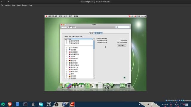 Red Star OS (Audio Fixed) - A review of North Koreas Linux Distro смотреть онлайн