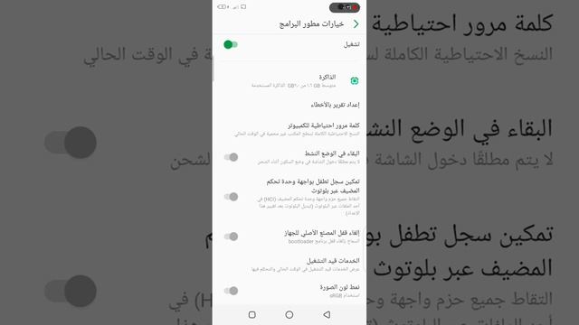 رفع مستوي صوت سماعات البلوتوث من الهاتف смотреть онлайн