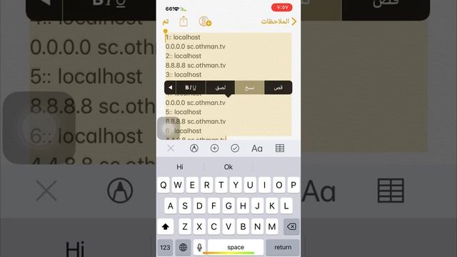 حل مشكلة كراش سناب بلس اداة عثمان 👻 نسبة النجاح من 90%الى 100 بذن الله смотреть онлайн