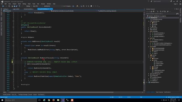 [ASP.NET MVC] 25. AccountController 소스코드 분석하기 смотреть онлайн