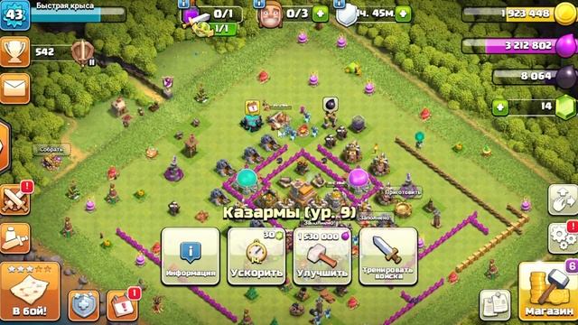 😱Я ПРОШЁЛ ЭТО ОБНОВЛЕНИЕ!►НОВЫЙ КОНТЕНТ НА 7ТХ В CLASH OF CLANS смотреть онлайн