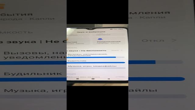 Redmi 9C смотреть онлайн