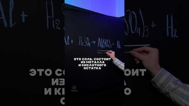 Коэффициенты в химии #огэ #химия #умскул #денисмарков смотреть онлайн