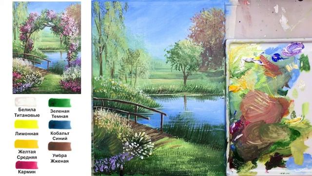 Цветочная арка. Как нарисовать пейзаж АКРИЛ! Мастер-класс ДЕМО смотреть онлайн