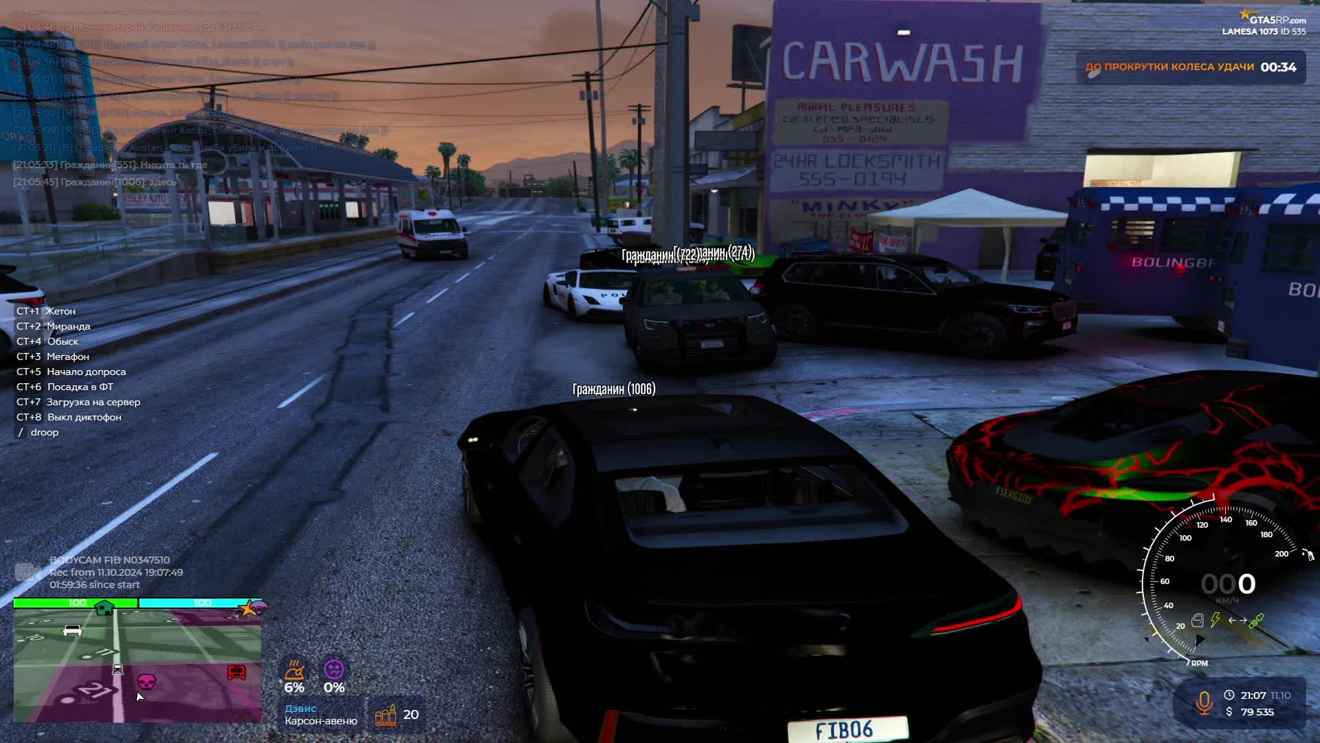 вып смотреть онлайн