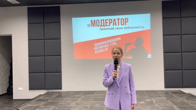 ДЕМОдераторы. Екатерина Мишина смотреть онлайн