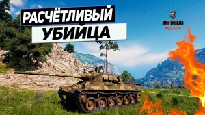TVP T 50-51 - Вот Как Правильно Играть на Картонном СТ с Барабаном !