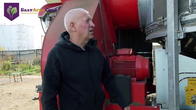 Отзыв о мобильной зерносушилке Fratelli Pedrotti, после 10 лет работы. смотреть онлайн