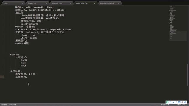马哥Linux, 课程体系介绍, MageEdu смотреть онлайн