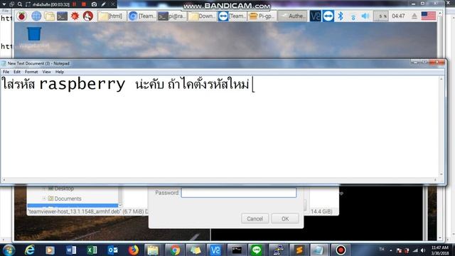 raspberry pi teamviewer смотреть онлайн