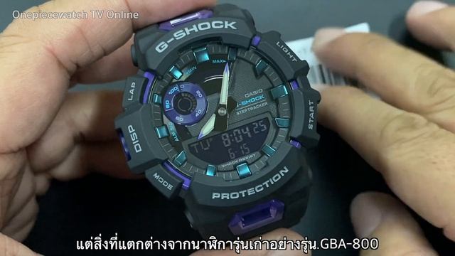 อัพเกรดเยอะมาก ฟังค์ชั่นใหม่เพียบ G-Shock GBA-900 นาฬิกาสุดแกร่ง พร้อมฟีเจอร์ Fitness Tracking смотреть онлайн