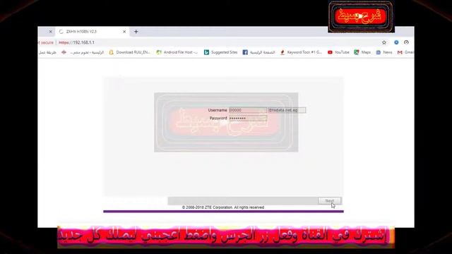 طريقة اخطراق الواي فاي طريقة حماية الروتر + قفل ثغرة Wps