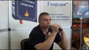 Сергей Тармашев в Молодой гвардии 16.06.13