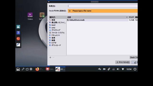 【ずんだLinux入門】MX Linux 23 Fluxbox ドックにアプリのショートカットを追加する方法 смотреть онлайн