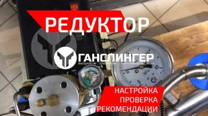 Работа редуктора у ПСП винтовки. Обзор
