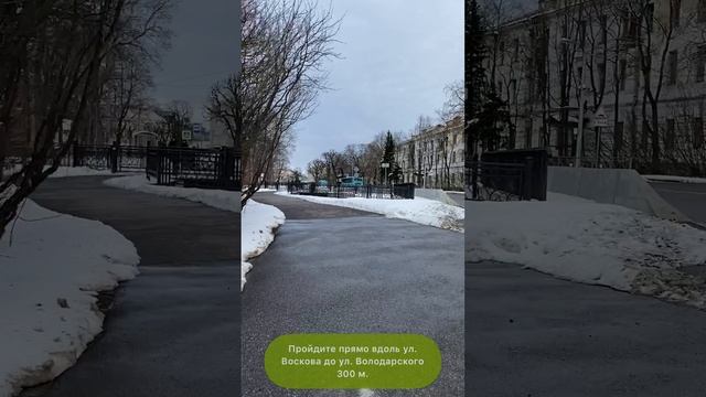 Отделение «Курортное» сети клиник «Скандинавия»