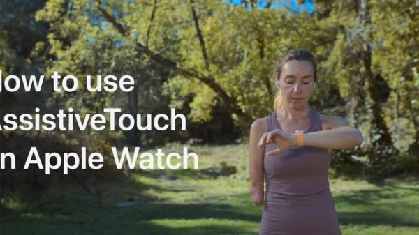 Assistive Touch on Apple Watch (How to)