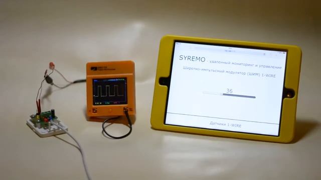 Удаленное регулирование ШИМ сигналом по 1-wire. смотреть онлайн