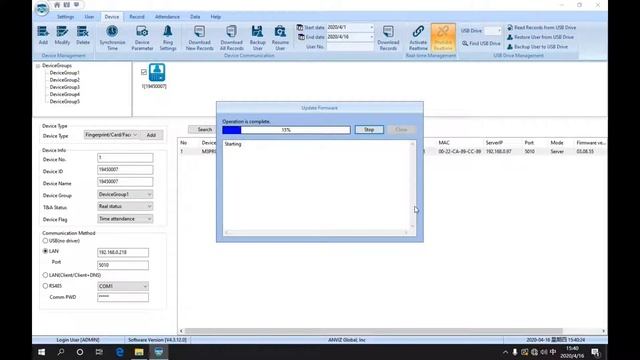 How To Update Anviz Firmware Via CrossChex (Linux Platform) смотреть онлайн