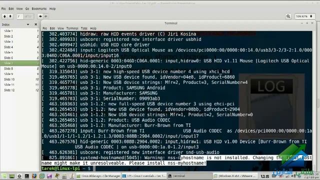 22- LPI - Linux Essentials | Aldarayn Academy | Chapter 4.3 смотреть онлайн