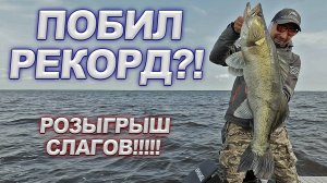 СУДАКИ НА СЛАГИ SmolFish