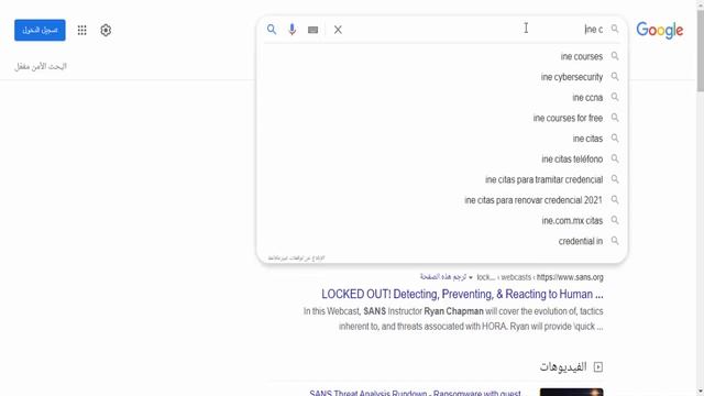 المستجدات + مجال Network Forensics смотреть онлайн