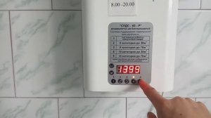 Рециркулятор УФ бактерицидный СПДС-60