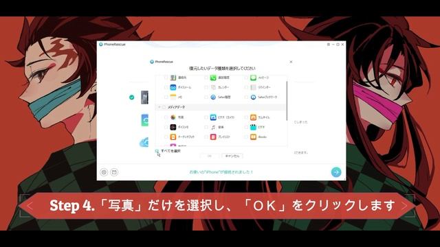 【iPhone写真復元】バックアップなしのiPhoneから消した写真を復元する方法 смотреть онлайн