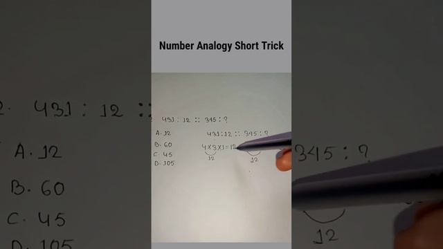 Number Analogy short trick #QT creator смотреть онлайн