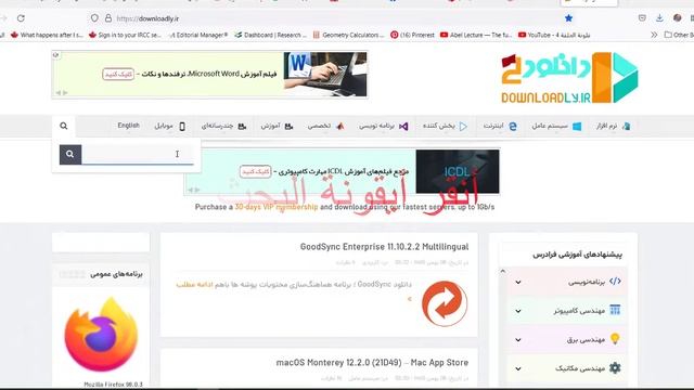 كيف تحصل على Mathematica 13 смотреть онлайн