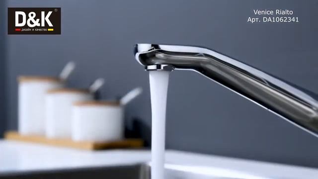 Смеситель для кухни D&K Rialto DA1062341. смотреть онлайн