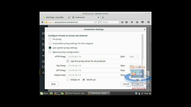 Proxy смотреть онлайн