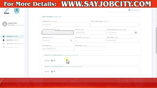 SMEDA -5 Lakh Grant for Small & Medium Business Enterprises - National Business Development Program смотреть онлайн