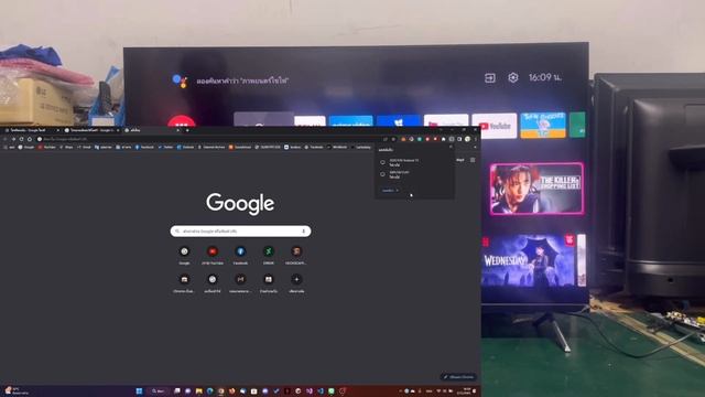 ส่งหน้าจอคอมขึ้นทีวี แบบง่ายๆ ผ่าน googlechrome смотреть онлайн