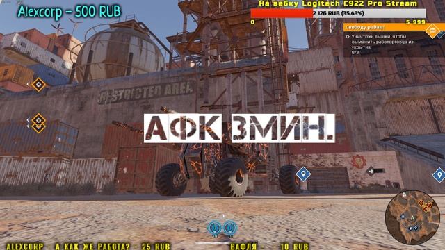 CROSSOUT-СТРИМ смотреть онлайн