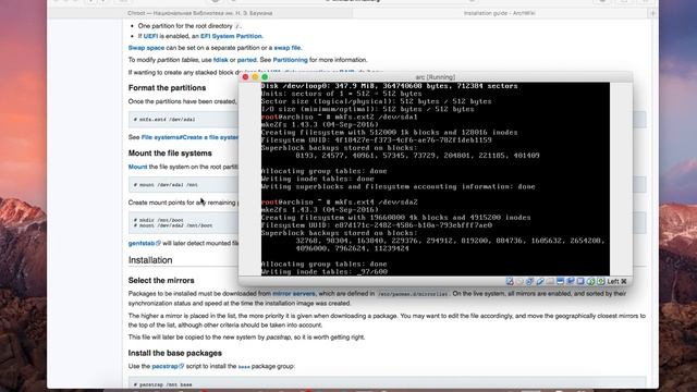 [Arch Linux] Installation on VirtualBox смотреть онлайн